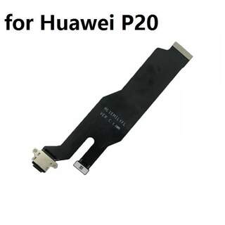 Лентов кабел + блок захранване за Huawei P20