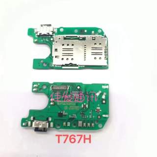 Захранващ блок за TCL 20R 5G(T767H)